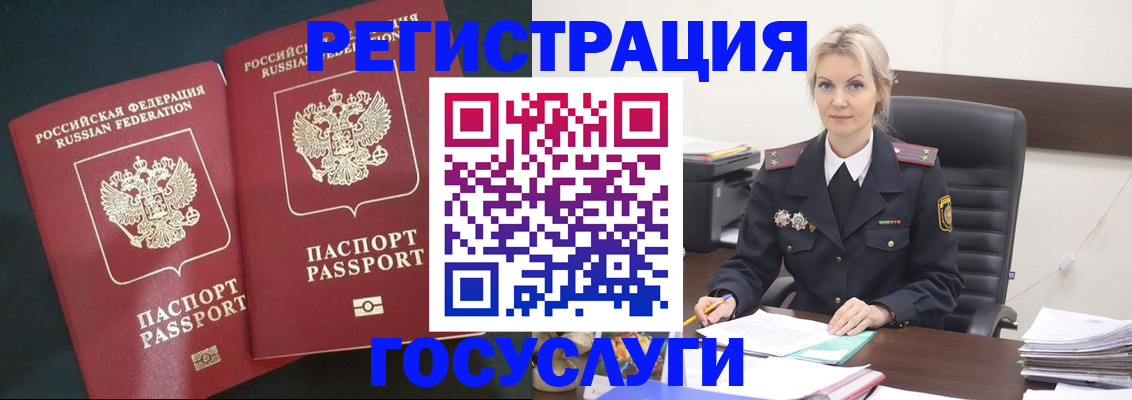 регистрация для школы в Карачеве