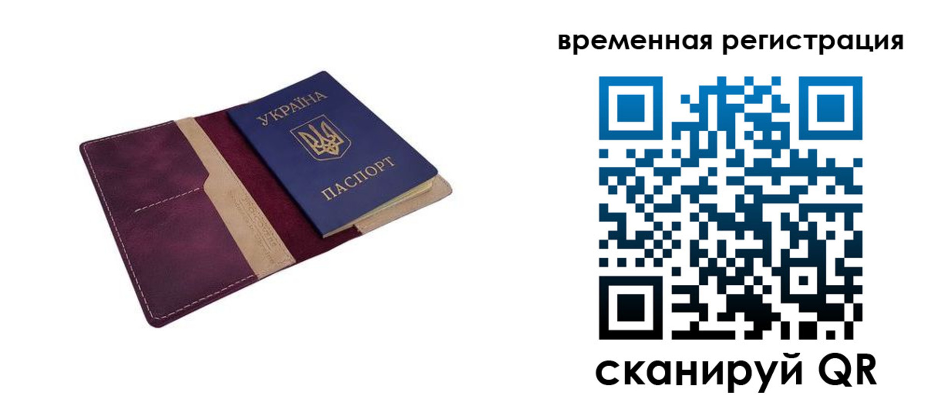 прописка для военкомата в Карачеве