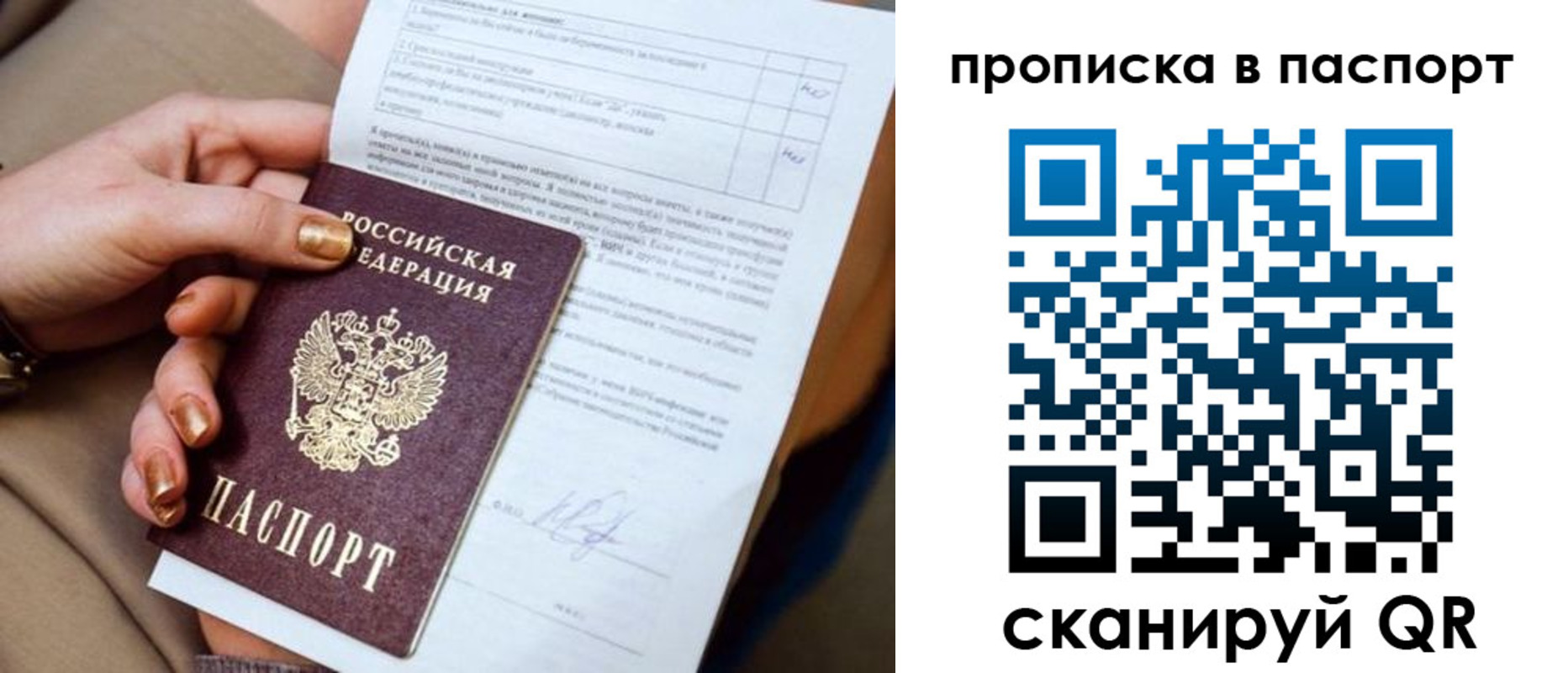 регистрация для школы в Карачеве