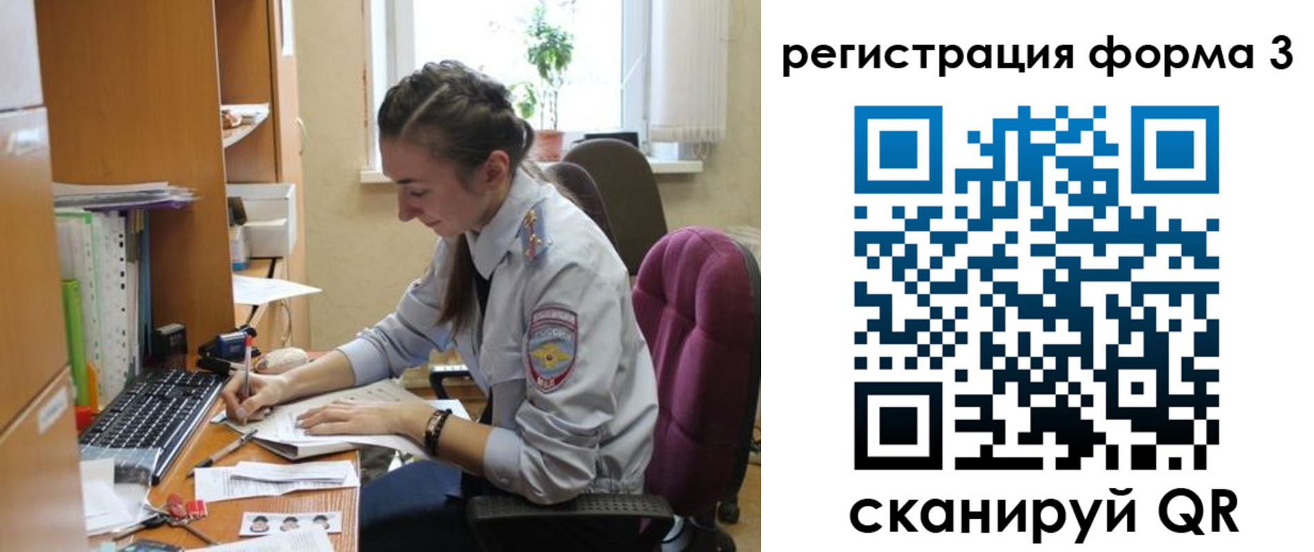 прописка регистрация в Карачеве