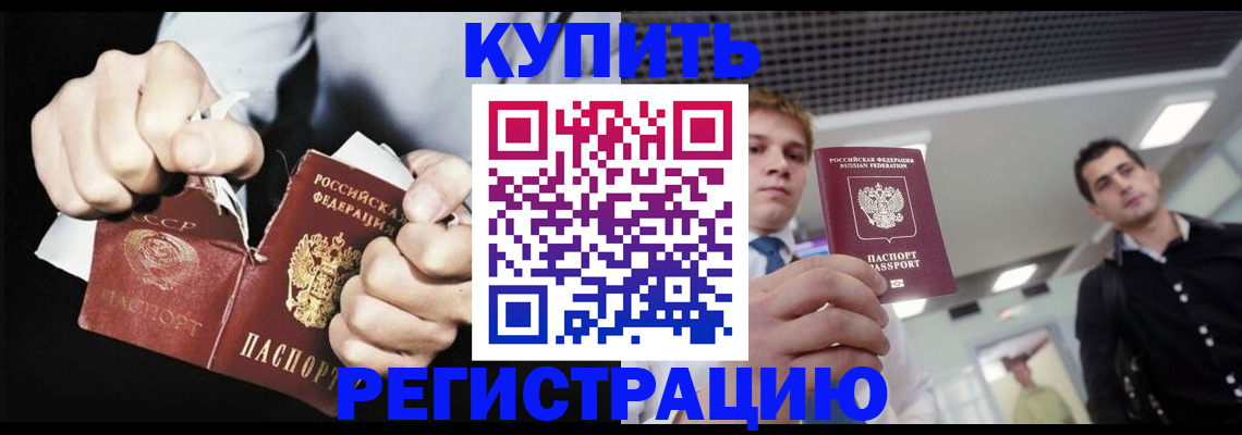 регистрация в Карачеве